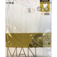 三槍牌HE-919 男圓領短袖汗布衫內衣#36-44，吸濕排汗、舒適透氣，經典圓領設計，簡約素色易搭配