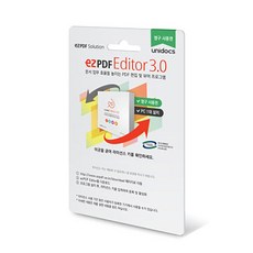 ezPDF Editor 3.0 기업용 영구 패키지 1 User 이지PDF 피디에프 문서수정 프로그램 에디터 편집 변환