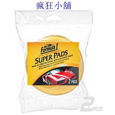 瘋狂小舖 美國Formula1 超細纖維上蠟綿(2入組) 正反兩面超細纖維材質, 1個