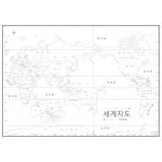 나우맵 우리나라지도 세계지도 백지도 (행정명표기) 비코팅 - 어린이 색칠지도, 01. 세계백지도 (태평양중심)