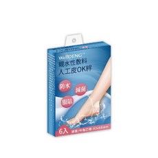 WellDENG 敷立舒 親水性敷料人工皮OK絆 68x43mm(6片) 腳跟/中傷口用 防水透氣
