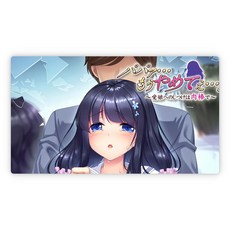 爸爸…求求你住手吧 教育愛女的金棒 AI漢化版 存檔 全CV PC遊戲