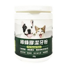PetPro毛孩寶 綠蜂膠潔牙粉 40g 犬貓適用 口腔保健 潔牙好口氣, 1個