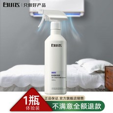 【 199出貨】冷氣清潔劑 傢用冷氣消毒殺菌強力去汙免水洗免拆清洗劑神器除垢劑, 1個, 1瓶裝（體驗裝）不推薦