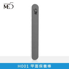 【ME5】H001 甲面保養棒 指甲護理 去除死皮角質 便攜美甲工具, 1個