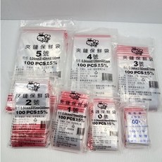 PE夾鏈袋 規格袋 保鮮袋 PE袋 00號 5號袋, 1個, 5號