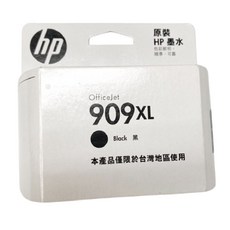 HP OfficeJet 909XL 黑色原廠墨水匣 (台灣地區適用) 超大容量, Black 黑, 1個