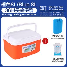 38L藍色滑輪拉桿保冷箱，48小時長效保鮮，附贈冰板冰袋, S047-8L橙, 1個