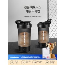 전기 커피 머그컵 눈금 표시 휴대용 단백질 파우더 쉐이크 쉐이커 남성용 텀블러 전동 자동, 4_기본형 블랙 400ml, 단일 모델