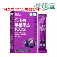 푸룬 프룬 주스 쥬스 소비톨수용성 식이섬유 푸룬 서양 건자주 14스틱, 20g