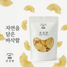 [건건당] 동결건조 파인애플 80g 보존료 화학첨가물 제로, 2개