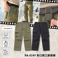 SHIMANO RA-024Y 多口袋工裝雨褲，耐磨防水透氣，釣魚戶外休閒必備, 卡其綠,L, 1個