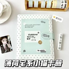 波點小貓PU卡冊A5 40張內頁可裝320卡位, 1個, 宅系波點小貓PU卡冊A5,單卡冊一本 無內頁 擋板