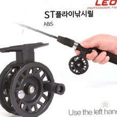 플라이낚시릴 좌수용 경량릴 민물낚시 루어낚시 릴대 낚시용품 휴대간편 야외활동, 상세페이지 참조, ST50릴