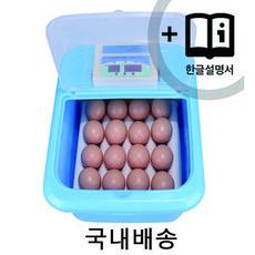아보카도 계란 병아리 자동 부화기 16구+ 한글설명서 포함, 1개