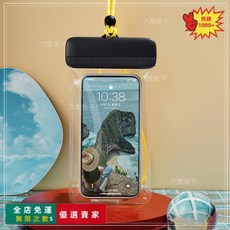 手機防水袋 觸屏游泳可水下拍攝 沙灘潛水密封防水套 透明游泳防水包 海邊漂流浮潛華爲蘋果通用款 戶外漂流便攜手, 天空藍,均碼, 1個