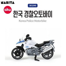 나비타 시쿠 한국경찰오트바이 미니카 SK1049, 1개