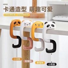 書包掛鉤 課桌側邊掛鉤 學生書桌免打孔便攜掛飾, 1個, 開學季熱銷：可愛造型 桌邊掛包鉤 Aq,普通掛鉤 1個裝 普通用料：承重弱Aq