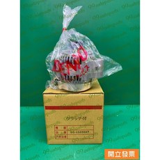 豐田 15B貨車/SURF 2.4/海力士HIACE 2.5 2.7 發電機總成 DS1505AT, 1個