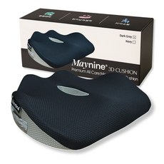 메이나인 3D 쿠션 치질방석 무상AS 가정용 사무실용 임산부용 차량용 남녀노소 사용가능, 1개, 다크그레이