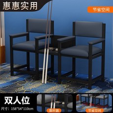 【椿嶼】臺球廳臺球沙髮觀球觀球椅臺球室專用看球座椅卡座球房休閒椅子, 墨藍色-雙人位, 1個