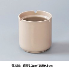 Tonkon 大號菸灰缸客廳家用創意個性潮流辦公室大氣簡約防飛灰中式, 1個, 麥芽黃直筒菸缸光面:如圖所示1213