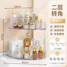浴室三角置物架 吸盤式浴室置物架 透明亞克力收納架 輕奢風帶輪浴室收納, 1個, 2層+白+透明管