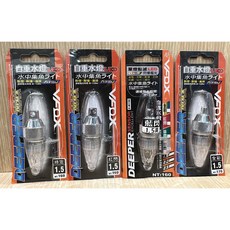 桃園東區釣具【VFOX 自重水中燈 LED 水中集魚燈 (水深100m)】, 1個, 1.5兩 - 紅閃