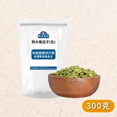 焙思烘焙材料 特大南瓜子(生) 大顆3A 無添加, 1個, (生)特大南瓜子-300g