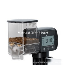 스마트 어항 자동 급이기 블루투스 제어 소형 피더 수족관 사료 공급기 건전지, 1개