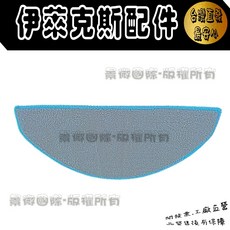 適用 副廠 伊萊克斯 極適家居700 滾刷 邊刷 主刷 濾網 抹布 水箱 支架, 1個, 拖布-1入,EFR71222DS