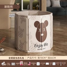 반신용 사우나 1인 이동 70x66 홈사우나 목용탕 성인용 원룸 욕조 곰 트렌디, 1개, AG. 쿨베어 70x66 두껍게 온도 잠금 성인용-올스