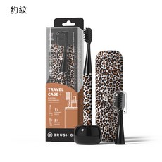 BRUSH G 電動牙刷 骷髏風格旅行組 含陶瓷底座及雙刷頭, 豹紋, 1個, CI900S