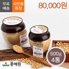 콩예원 국내산 웰빙 마늘 청국분말, 500g, 4개