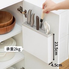 超薄櫥櫃刀架置物架 廚房刀具收納盒, 1個, 超薄盒身刀架置物架,高品質免打孔長25寬4.5高23cm