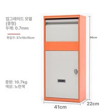 도서관 도서 보관함 반납함 캐비닛, 중형 3색 그레이옐로우그린
