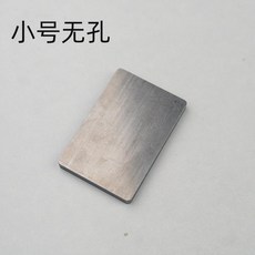 無事牌 鈦合金無事牌 手工雕刻無事牌 烤色無事牌 燒色無事牌 掛墜無事牌 車掛平安牌 DIY配件, 1個, 小號無孔