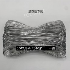 금철사 은 제작 액세서리 놀이 만들기 DIY 세트 촉감 공예 고무줄 미술 화방, 은 철사 0.5x1mm (10M)