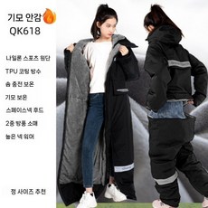 라이더 스즈키 방한복 점프수트 방수 수트 스즈끼복 겨울 일체형 바람막이, 2. 블랙패딩기모(허리지퍼)