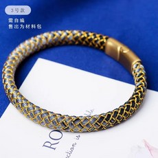 手工編織項鍊DIY材料包 6號款, 明黃色, 1個