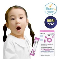 바이오메라 프로바이오틱스 키즈 블루베리맛 30포