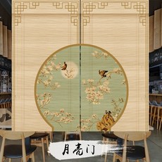 산수화 롤스크린 동양화 사무실 그림 암막