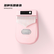 Fully Wa 卡林巴琴 17音 拇指琴, 1個, 女生粉色