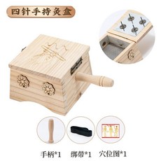 네오포스트 여성 자둥 복부 쑥뜸기 y존 가정용 무연편의 회음부 온구기 전신 온열 찜질, 1개, 4바늘 나무상자