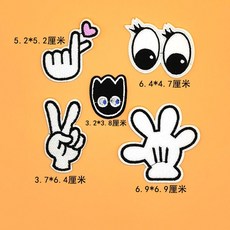 羽絨服自粘補丁貼牛仔衣服破洞修補無痕貼免熨燙徽標刺繡修復布貼, MK-套7【免熨燙】5枚