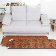 [26년형 전자파없는] 한일온열기 EMF 극세사 그래핀 카본 탄소 온열 전기 방석 3단 5단 미니싱글, 5인용(550x1900), 브라운