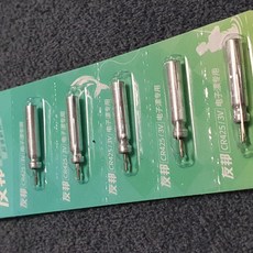 4mm 전자케미 막대찌 갈치 풀치 줄보기 바다 민물 밤낚시, 1개