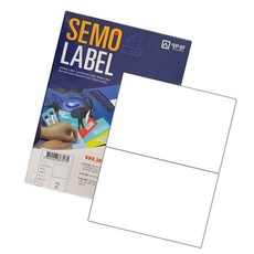 A4물류라벨지 2칸 100매입 199x144mm 운송표 상품식별지 화물관리