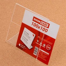 다비모아 단면쇼케이스 100mm 테이블이름표거치대, 100x100mm
