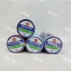 Harvest 電氣絕緣膠帶 0.13mm*18mm*18Y, 白色、紅色、黑色、藍色、灰色、黃色、.綠色1束10捲.30束.可混色出, 1箱